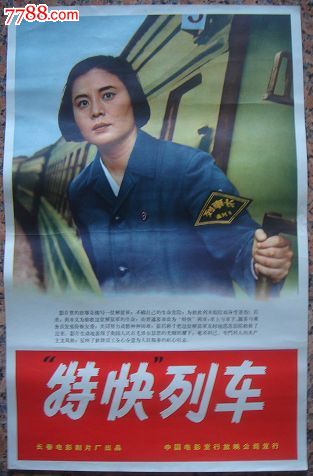买张日本北海道信息大学文凭毕业证